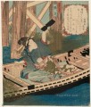 Mujer atrapando un paquete de la serie Historias de los japoneses Han y Chu Utagawa Kunisada
